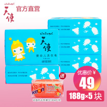 Angel Baby Laundry Soap Baby Soap Baby Soap Newborn Laundry Soap No Fluorescent Whitener Acacia 188g * 5