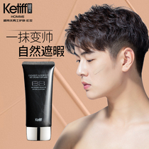 Mens BB cream Makeup cream Lazy cream Natural wheat color concealer acne marks Beginners become handsome