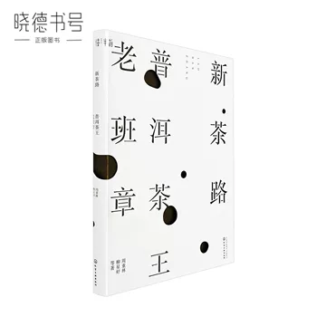 班章王普洱茶-班章王普洱茶促销价格、班章王普洱茶品牌- 淘宝