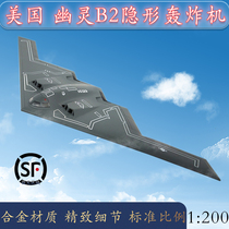 1:200 US Air Force Ghost B2 Stealth Bomber Simulation Fighter Aircraft Model Alloy Decoration