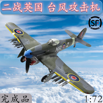 1:72 WWII British Typhoon MK 1B Fighter Aircraft model Trumpeter finished product 36314