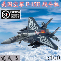 1:100 US Military F-15E Strike Eagle Two-seat Supersonic All-weather F15E Fighter Aircraft Model Alloy
