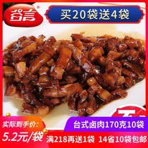 Gu Yan Gan rice frozen cooking bag desktop pork 170g10 bags fast food Rice Fast Food semi-finished dishes bag
