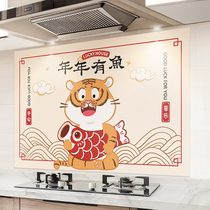 Kitchen Anti-Oil Sticker Self-Adhesive Waterproof High Temperature Resistant Wall Paper Wall Sticker Wallpaper Hearth Fire Proof Tile Sticker Home Decoration