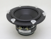 (Low frequency poison) new German double aluminum alloy basin frame 5 5 inch double magnetic medium bass horn