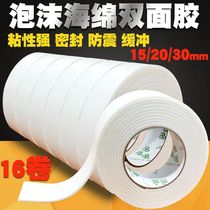 Thick double-sided adhesive foam superglue paper Sponge industrial tape Ultra-thick high viscosity 15mm3cm2 cm wide waterproof