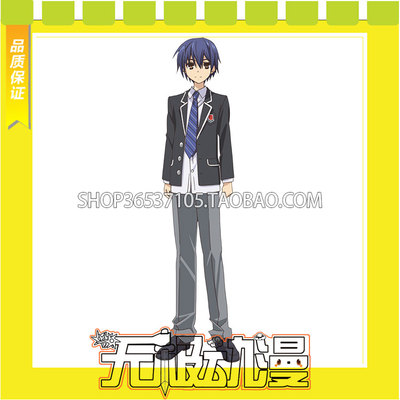 taobao agent Dating Battle Campaign Wuhe Shidao Corgan High School Uniform Print COS COS clothing game anime