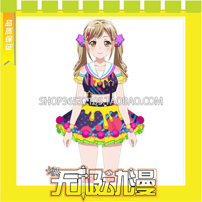 Bhiner Cosplay Arisa Ichigaya cosplay costumes bang dream