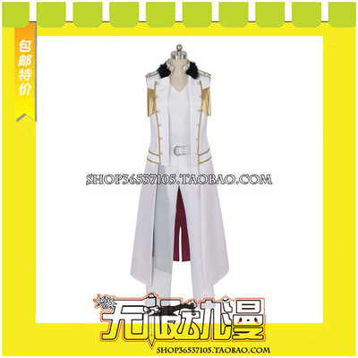 taobao agent His Royal Highness of the Song v Love Kurosaki Lan Wan cosplay clothing game anime free shipping