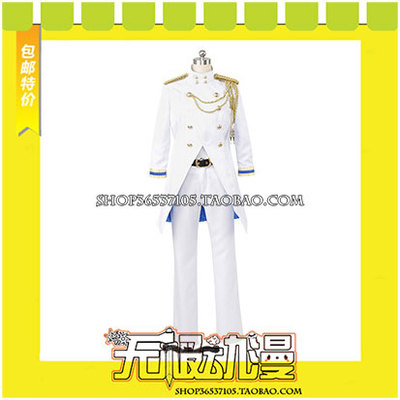 taobao agent His Royal Highness the Prince of Songs Shining All Star ten wood sound also cosplay costume free shipping