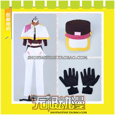 taobao agent His Royal Highness of the Song v LOVE2000% Lai Xiang cosplay clothing game free shipping