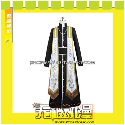 taobao agent A3! Romeo and Juliet ト ロ ン cos clothing COSPLAY clothing game animation free shipping