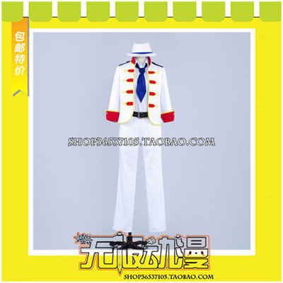 taobao agent His Royal Highness of the Song v LOVE2000% Shouling Er COSPLAY clothing to draw free shipping