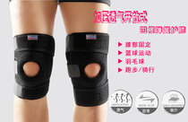 Kaiwei 0693 Mountaineering Knee Warm Riding Spring Badminton Basketball Running Protector Male Women Fitness Legs