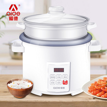 ED CFXB25-SC50 smart traditional rice cooker Old-fashioned multi-function rice cooker 2-3-4-5 people L