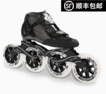 Lo God Speed Skating Shoes Professional Racing Ice Knife Shoes Mens Roller Skates Men And Women Skates Adults Straight Rows Of Skating Shoes Big Wheels