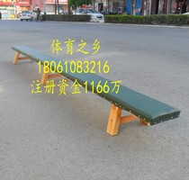 3 M Gymnastics stool leather gymnastics balance stool wooden bench bench stool