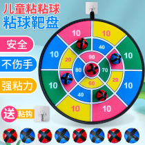 Children's Dot Ball Flying Dart Target Plate Package Stick Ball Flying Standard Plate Educational Fun Game Throwing Target Ball Toy