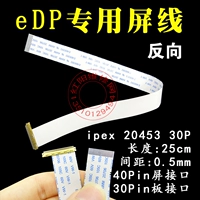 40-контактный EDP ЖК-экран выделенный обратный инопланетянин I-Pex 20453 Экран EDP 30-контактный 40-контактный интерфейс