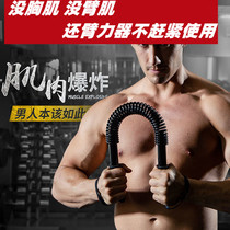 Arm strength trainer mens arm bar 80kg arm strength device Mens Fitness equipment press grip muscle exercise equipment