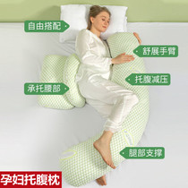 Large U-shaped pillow household lunch break pregnant woman pillow h-type waist protection side sleeping pillow belly pillow for two use