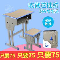 Factory direct Tutoring Tutoring desk learning training for primary and secondary school students with single double desks and chairs set