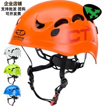 Italy CT Climbing Technology venus Rock Climbing Mountain Rescue Climbing helmet