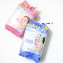 Mandan no-wash mild makeup remover wipes travel out portable eye lip makeup remover 46 pieces