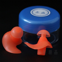 East Sheng Swimming Earplugs Waterproof Professional Bath Earplugs Adult Silicone Earplugs