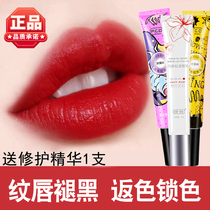 pcd rejuvenate red lip milky ipm bleached red lip plain embroidered special solid color reversal color repair lasting