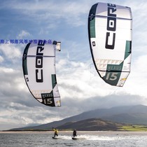 2021 German CORE NEXUS2 kite surfing mixed Fancy surf hydrofoil kite