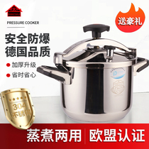 Thickened help Tai Le 304 stainless steel small pressure cooker explosion-proof pressure cooker household commercial gas induction cooker 3-33L