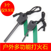 Flint fire stick firearm fire magnesium rod magnesium block outdoor field survival wilderness survival equipment