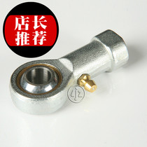 Boutique fisheye rod end joint bearing PHS5 6 8 10 12 14 16 18 20 25 30 Nozzle series