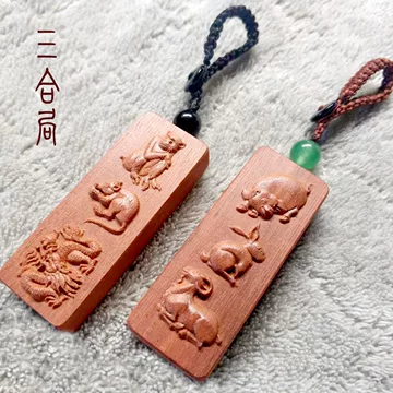 亥卯未三合木-亥卯未三合木促销价格、亥卯未三合木品牌- 淘宝