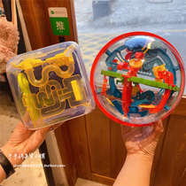 3D three-dimensional maze walking ball ball childrens intelligence toy birthday gift creative Rubiks cube parent-child decompression magic ball