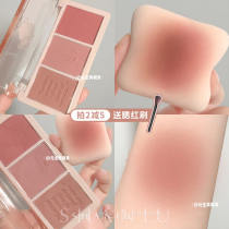 Japanese wind love holdlive blush three-color combination plate tea Brown rose caramel roasted milk tea daily