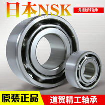 Japan NSK 3302 3303 3304 3305 3306b 2ZR 2RS thickened angular contact ball bearings