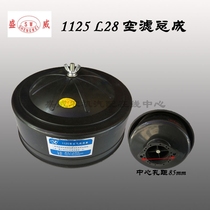 Single cylinder diesel engine air filter assembly Changchai 1125 L28 T35 EH36 air filter element