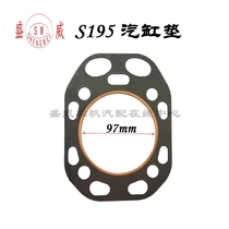 Water-cooled diesel engine Changchai S195 S1100 S1105 S1110 S1115 Cylinder pad Cylinder bed