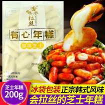 Cheese rice cake Sandwich brushed cheese rice cake Korean rice cake strips Korean army hot pot ingredients rice cake 200g
