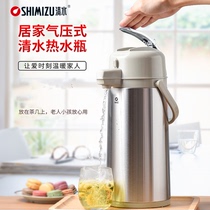 Water Pressure Hot Water Bottle Household Stainless Steel Thermos Bottle Tea Bottles Press Hot Bottle Press 3172