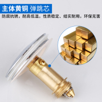 All copper bounce bathtub shower room sewer cover spool gasket sewer accessories bounce core switch