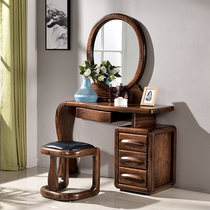 Solid wood dresser Pure solid wood makeup table Modern Chinese retractable Nordic Black Walnut master bedroom furniture