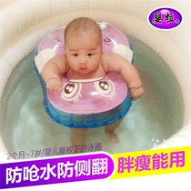 Baby swimming ring baby neck ring inflatable neck ring bath child sitting ring newborn child underarm ring children swimming ring