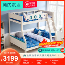 Lins wood All solid wood childrens bed Bunk bed High and low bed Multi-functional mother and child bed two layers LS171