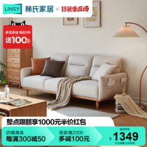 Lins Home Simple Modern Living Room Solid Wood Sofa Japanese Style Log Color Small House Furniture Lins Wood Industry VR3K