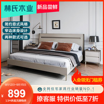 Lins wood modern light luxury double board bed high Box storage bed small apartment storage room bed furniture KC2A