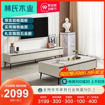 Lins wood industry light luxury Rock board TV cabinet simple small apartment TV cabinet coffee table combination furniture LS988