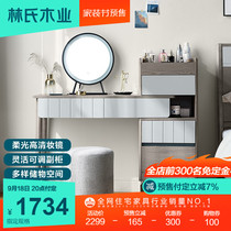 Lins wood dressing table bedroom modern simple 2021 new makeup table storage cabinet LS666